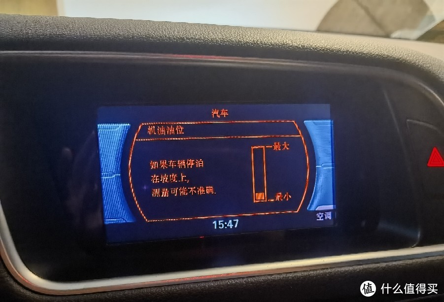 自己动手 EA888 换个机油