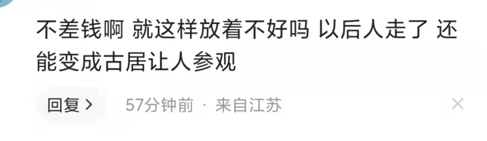 曝张艺谋急售无锡临湖别墅，3000万大甩卖，中介称仅装修花500万