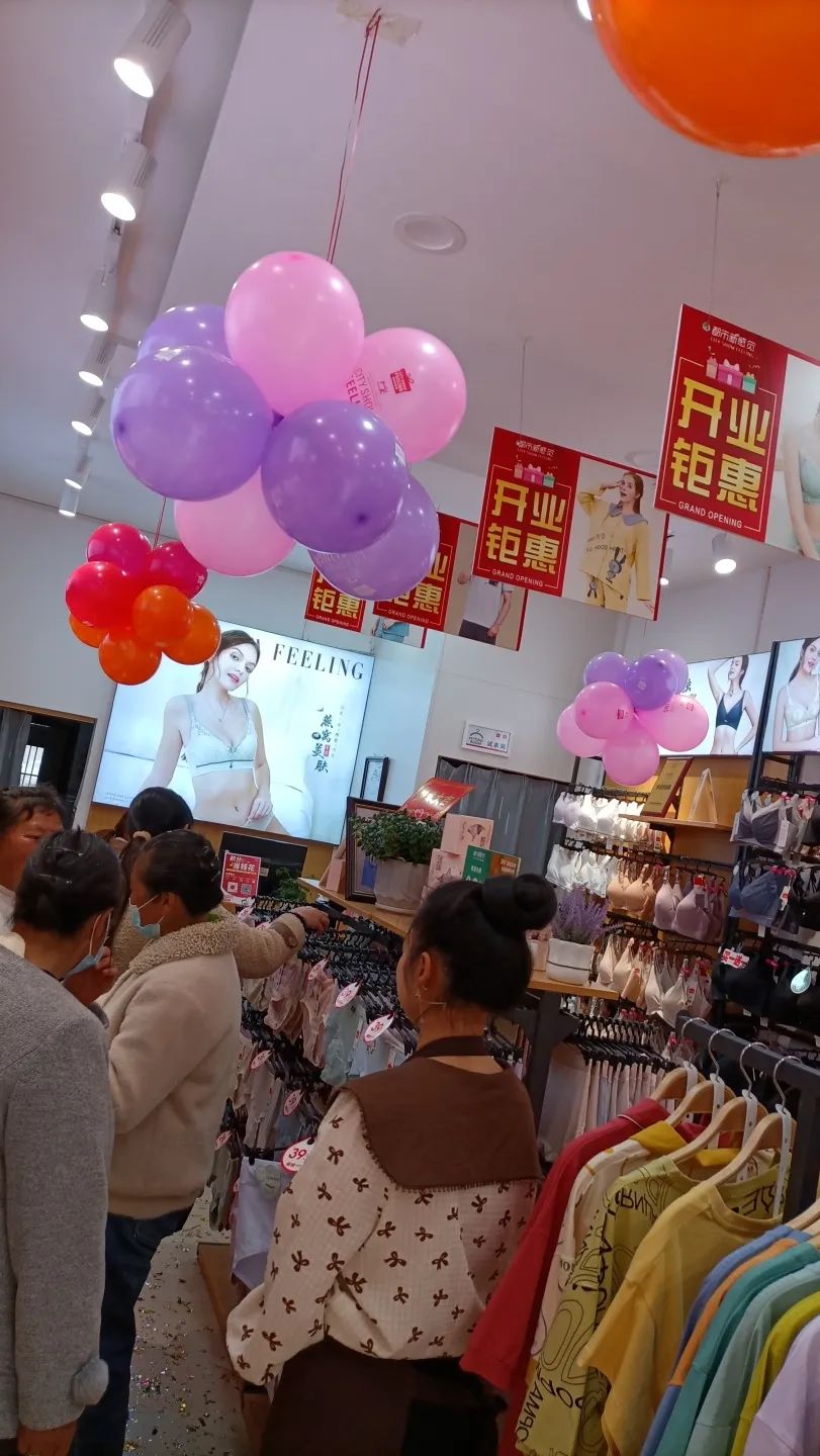 内衣周刊｜都市新感觉：十二店华丽启幕，共奏实体破局主旋律