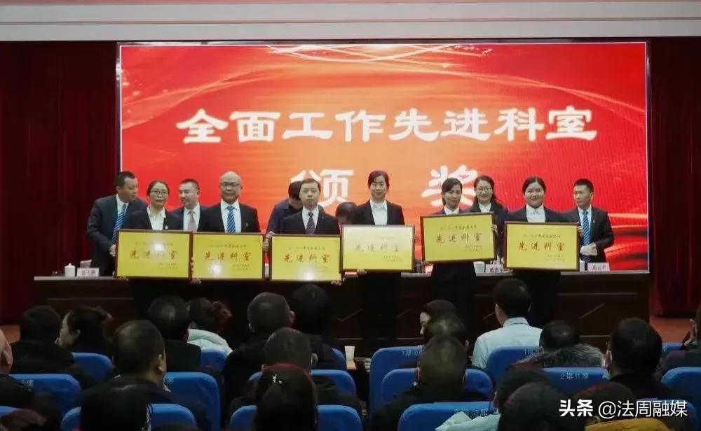 踔厉奋发启新程！2022年澧县中医医院健康集团工作大会圆满举行