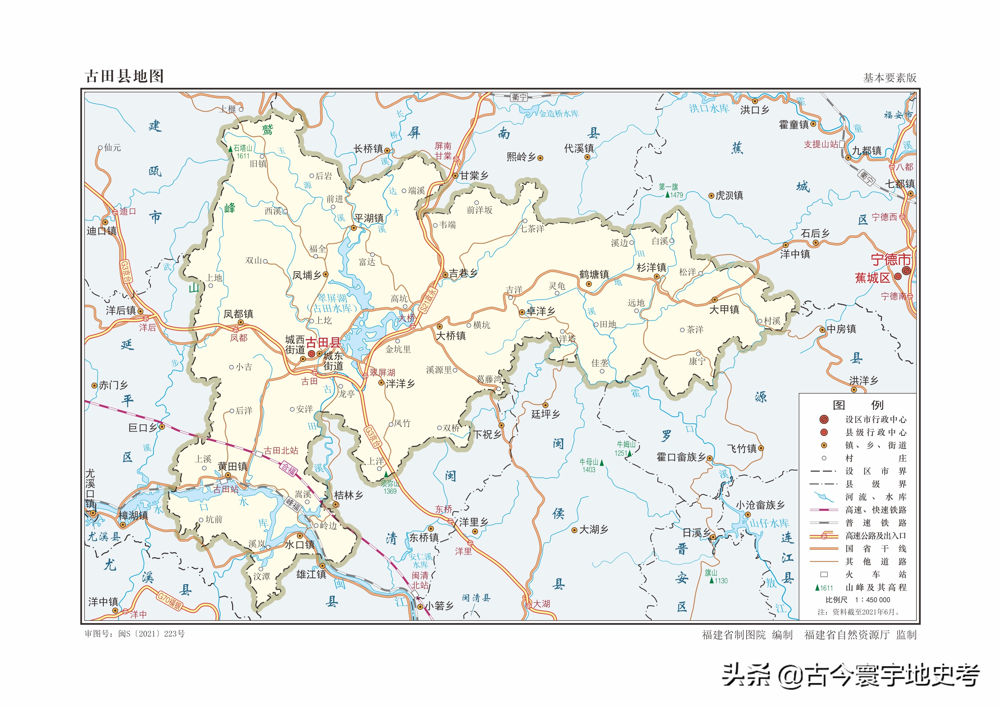 福建省各市,县地图