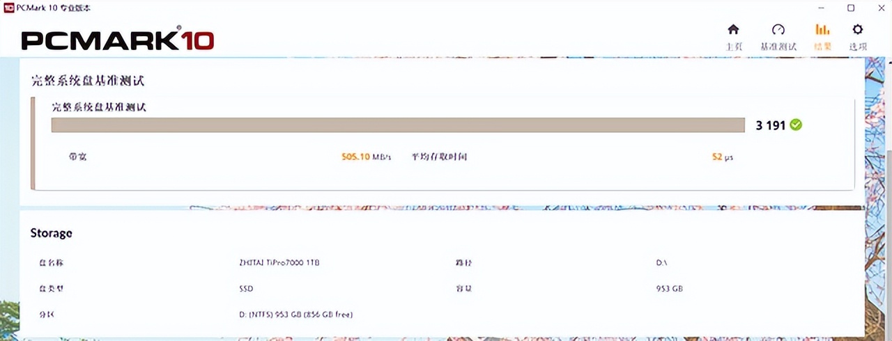 SSD更新固件會更快更穩？三平臺實測告訴你答案
