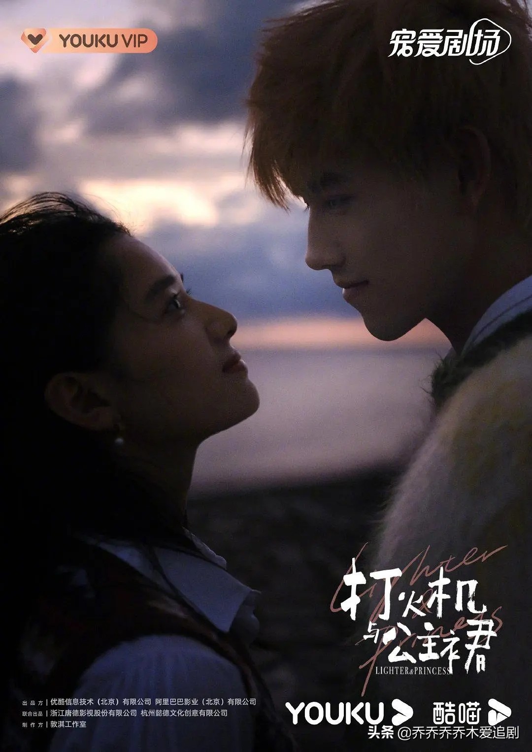 2022暑期优酷的5部电视剧，大家期待哪部最先定档呢？