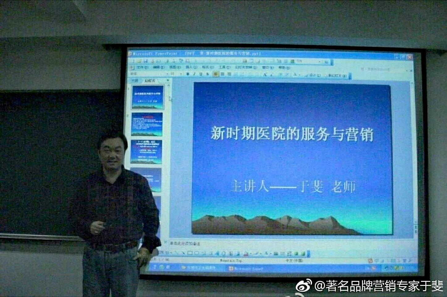于斐老师谈：2022医院如何围绕高质量发展做好品牌营销？（五）