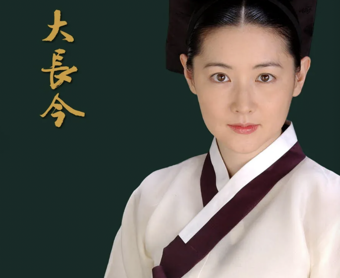 《大长今》韩女星榜这么多年过去,曾经在中国混成顶流的韩国明星们