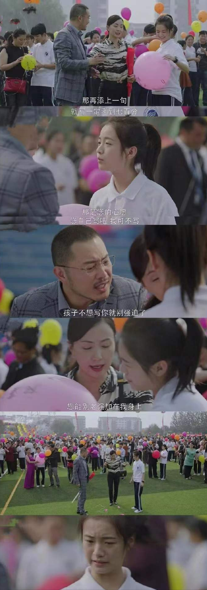 高考前，父母后悔做错了3件事，影响孩子一辈子