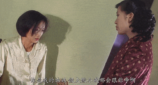 同样演顾曼桢，将吴倩莲、林心如和蒋欣放在一起，差距就出来了