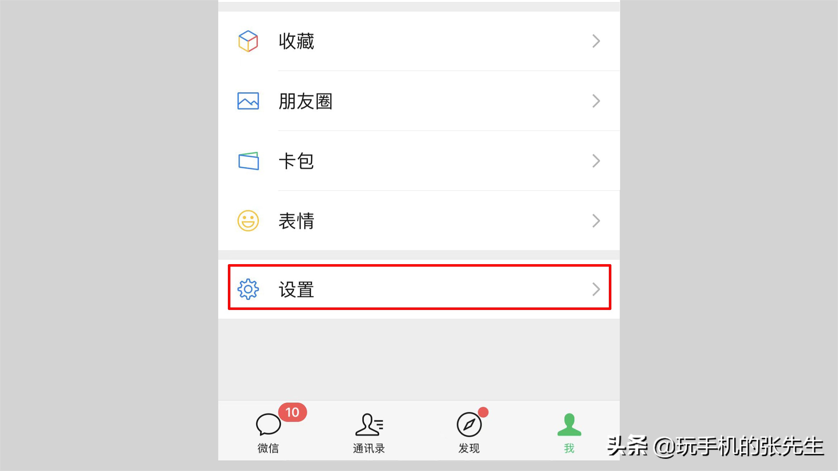 苹果IOS系统不用清理垃圾吗？看完这点，你就明白了