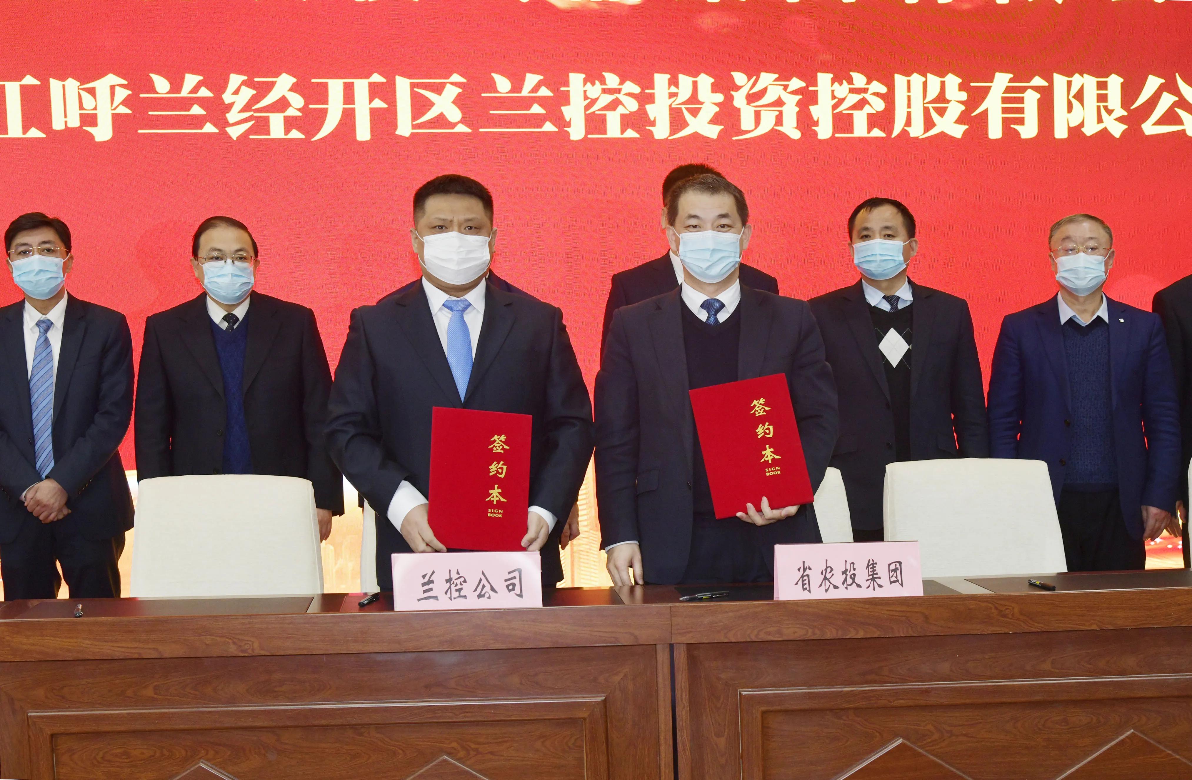 打造呼兰“中国食谷 龙江中央厨房”品牌 15个产业投资项目集中签约