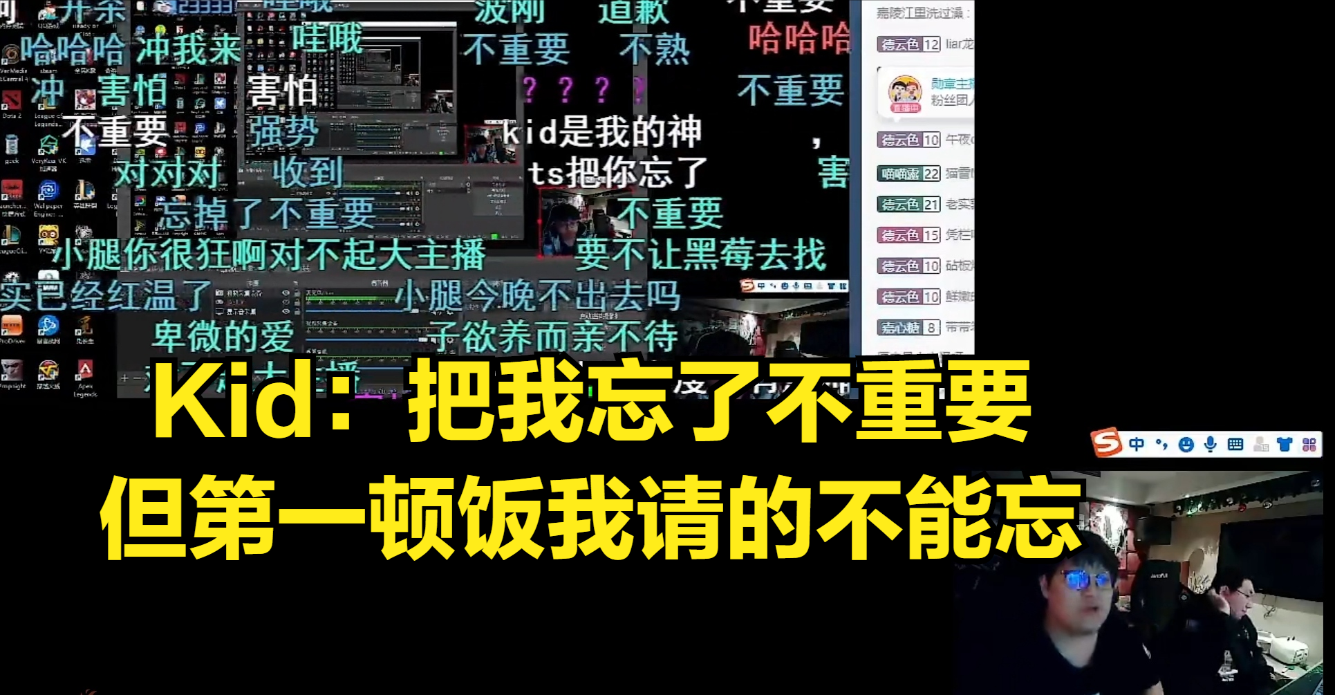 kid是什么意思(kid回应) - 百百科