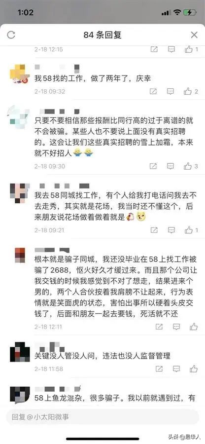 中国小伙在柬埔寨当“血奴”，真相远没有那么简单