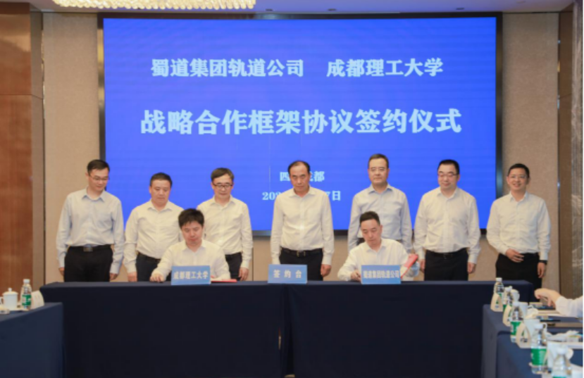 市委书记出席！政府、名企“齐发力”，纷纷“牵手”四川这所大学！