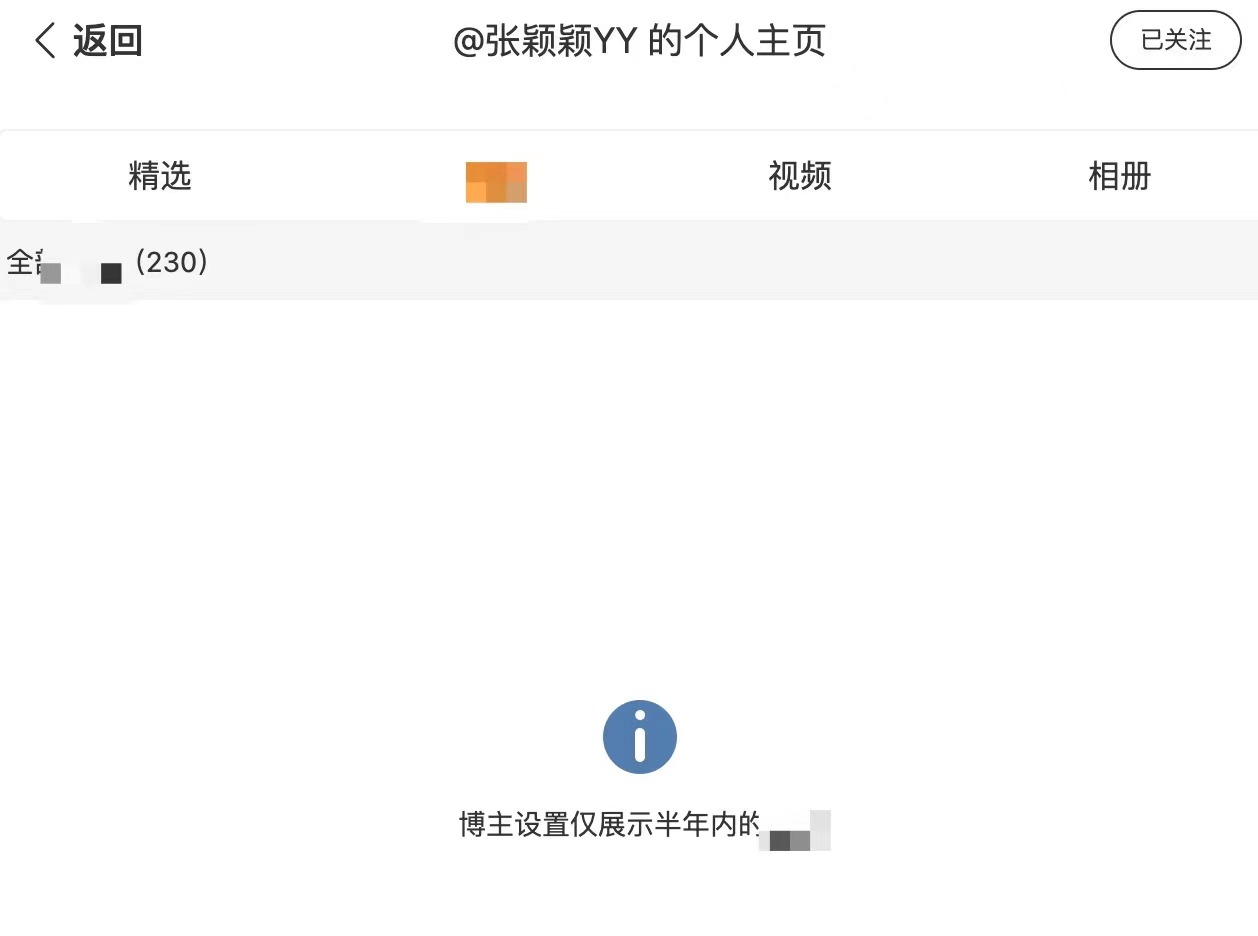 曝张颖颖否认与汪小菲绯闻，发文爆料后秒删，本人忙发律师函辟谣