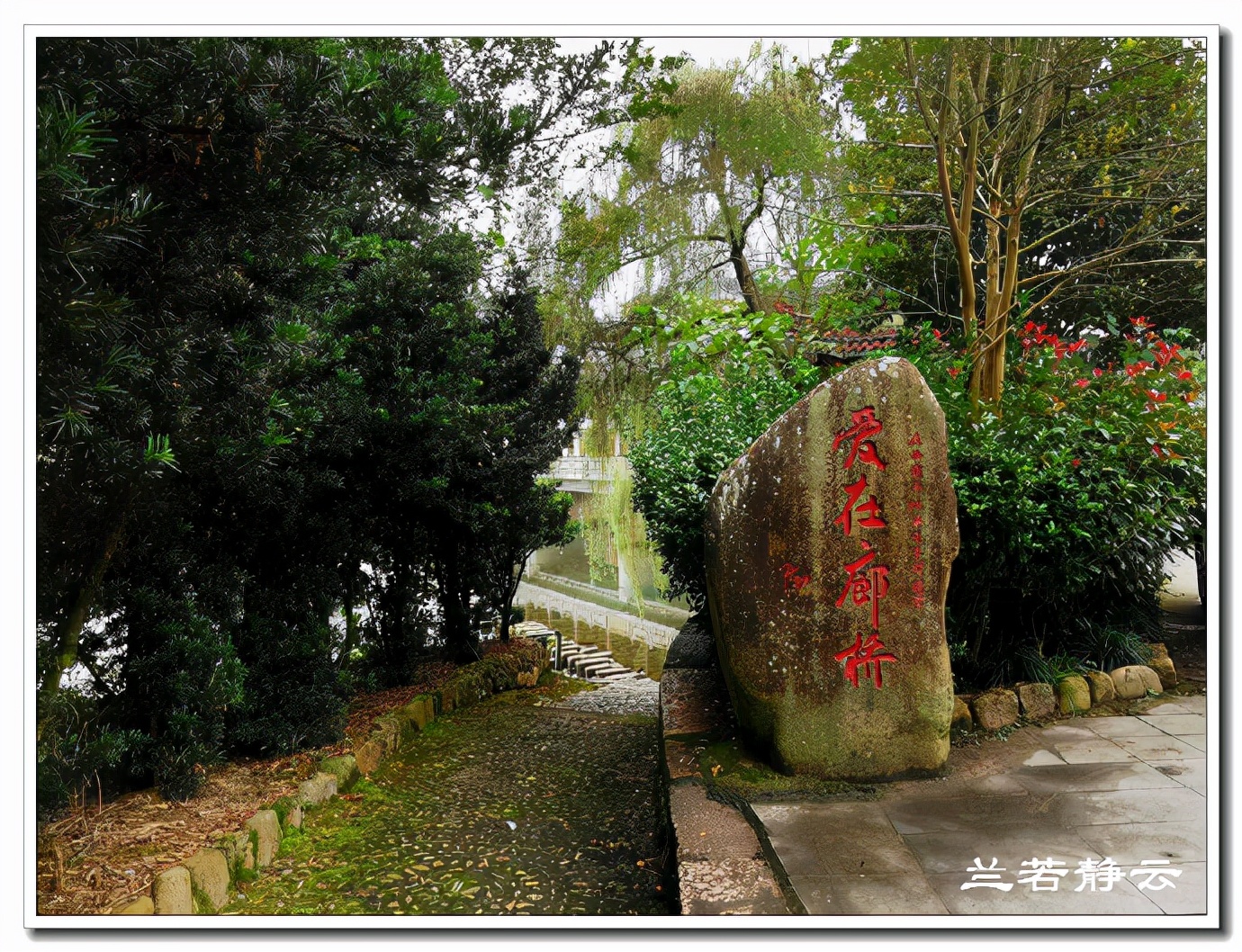 福建寿宁：廊桥水乡，状元故里-西浦村