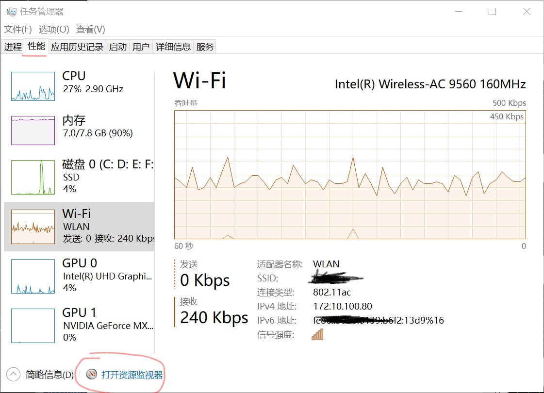 Windows操作無法完成，因?yàn)槲募呀?jīng)在xxxx中打開，如何解決？