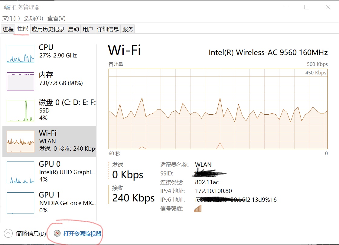 Windows操作无法完成，因为文件已经在xxxx中打开，如何解决？