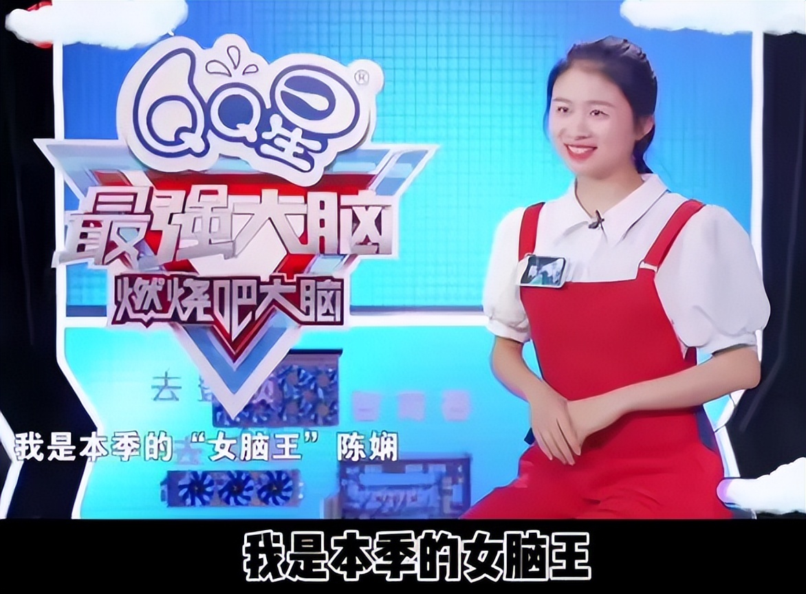 女网红陈娴上最强大脑，战胜清北学霸后，才知道她的来头不简单