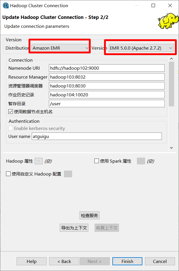 大数据技术Talend输出Mysql数据到HDFS