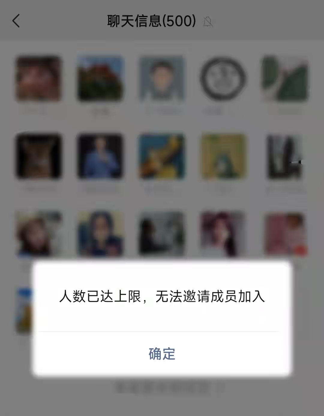 能加多少好友？群聊最多多少人？那些你不知道的微信冷知識(shí)集錦