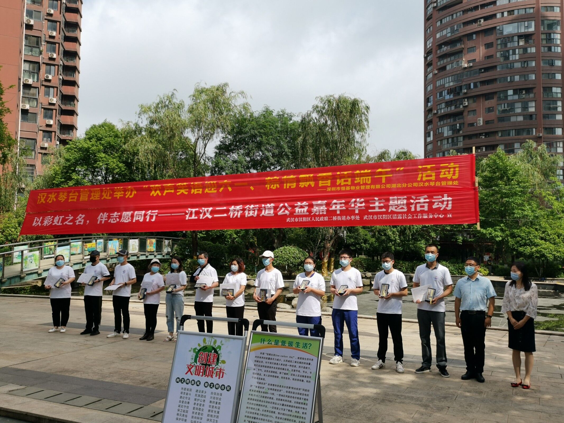 “彩虹计划”传递温暖 志愿服务专业长效——“彩虹”志愿服务计划迎来第二季