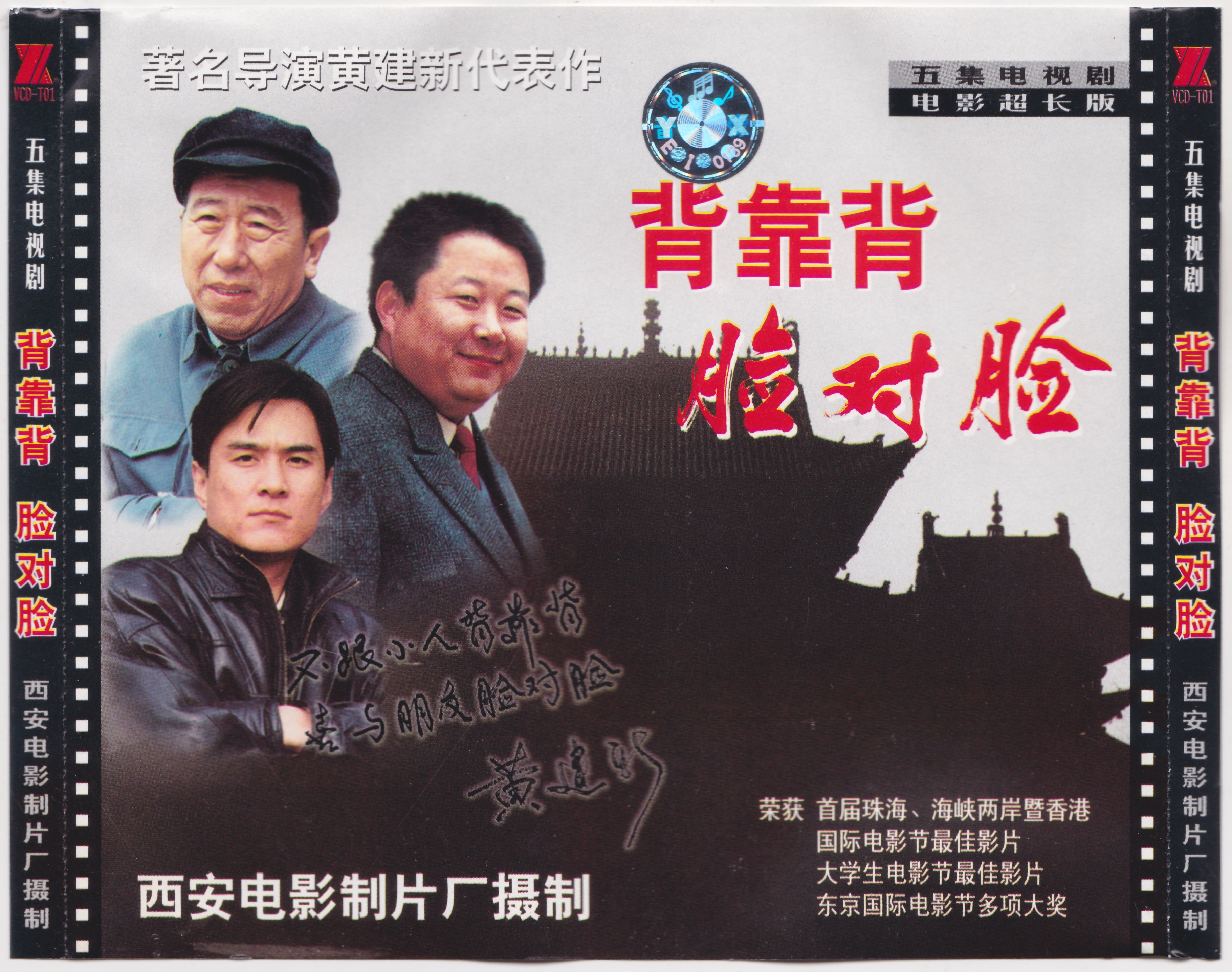 那些撞击心灵的五部电影