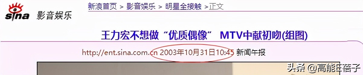 王力宏们的大型社死，源于贵圈天龙人的“作恶自由”？