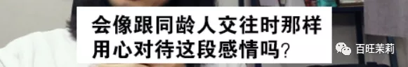 美女倒霉,从心疼男人开始