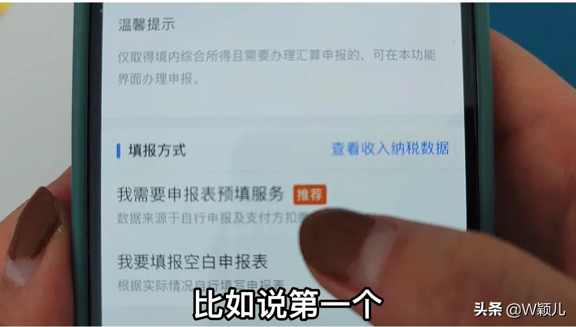 国家给退了21744元，每个人都有机会，退税步骤简单，手把手教你