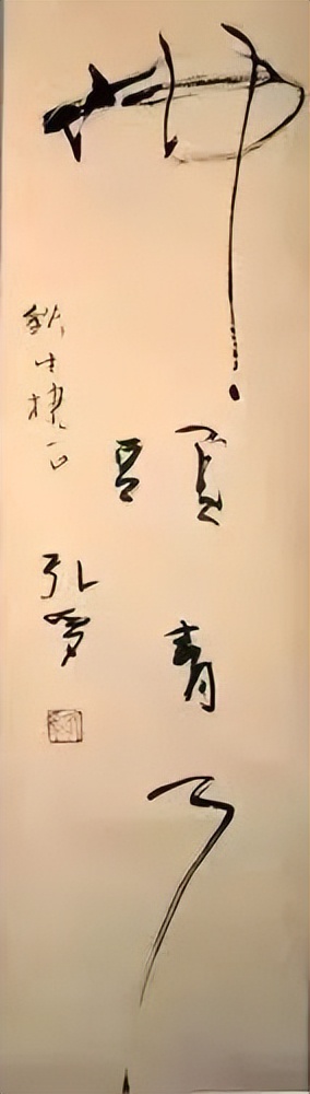 纪念孔孚 自曲阜、济南来，必将走向世界和未来——访谈孔德铮大姐