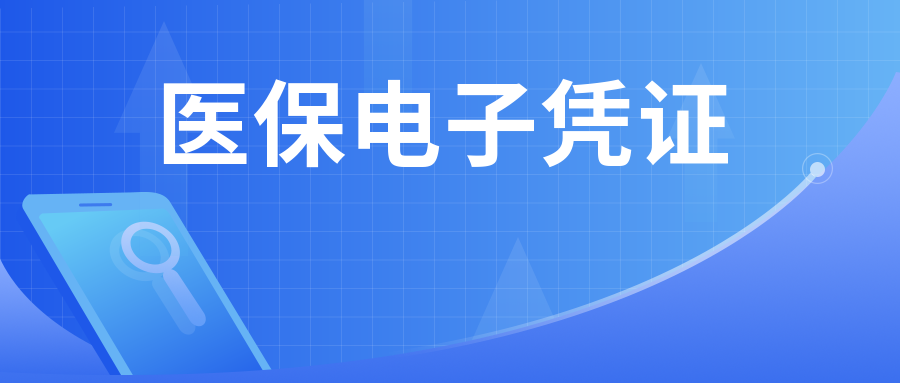 2022年元旦放假安排来了！另有电子医保、户口迁移、准考证打印等相关信息...