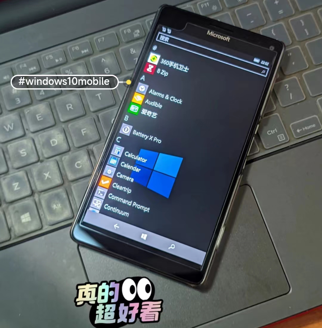 花700元入手诺基亚Lumia950，媳妇骂我败家，我笑她不懂情怀