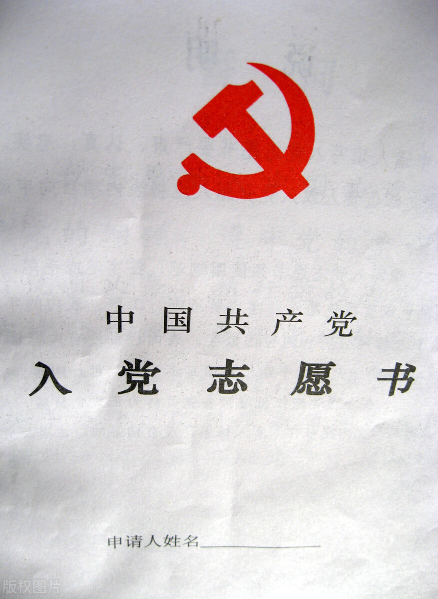 大学要入党吗（大学生入党和没入党差别有多大）