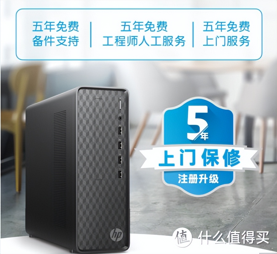 ​从网课办公到游戏设计，22年618品牌电脑的台式机怎么选？