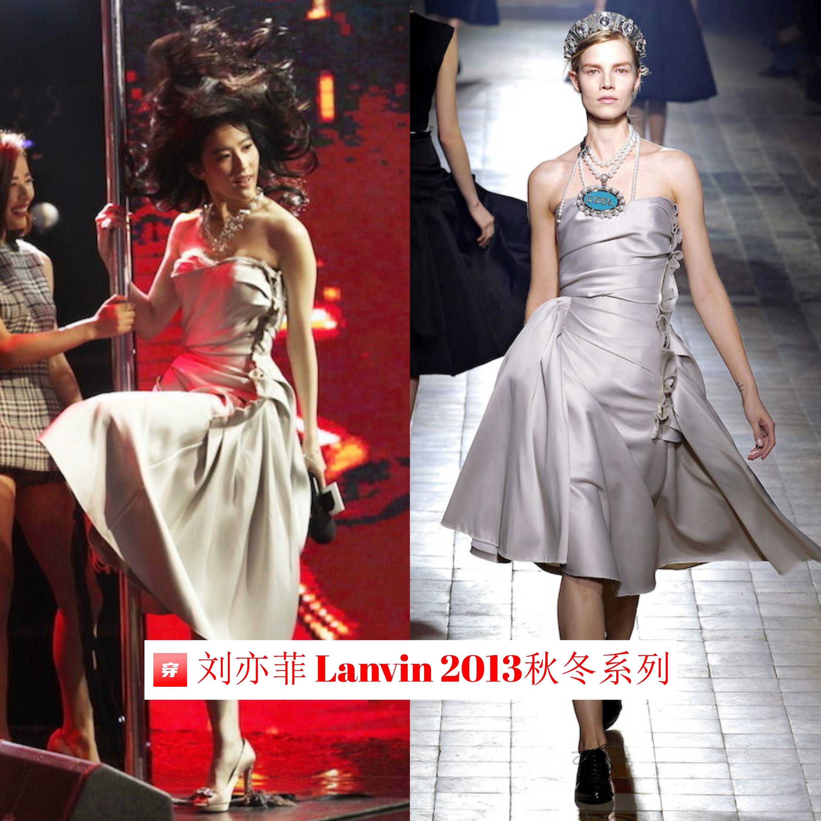 美如天仙！刘亦菲礼服造型大盘点，张张都精彩，赶紧收藏起来