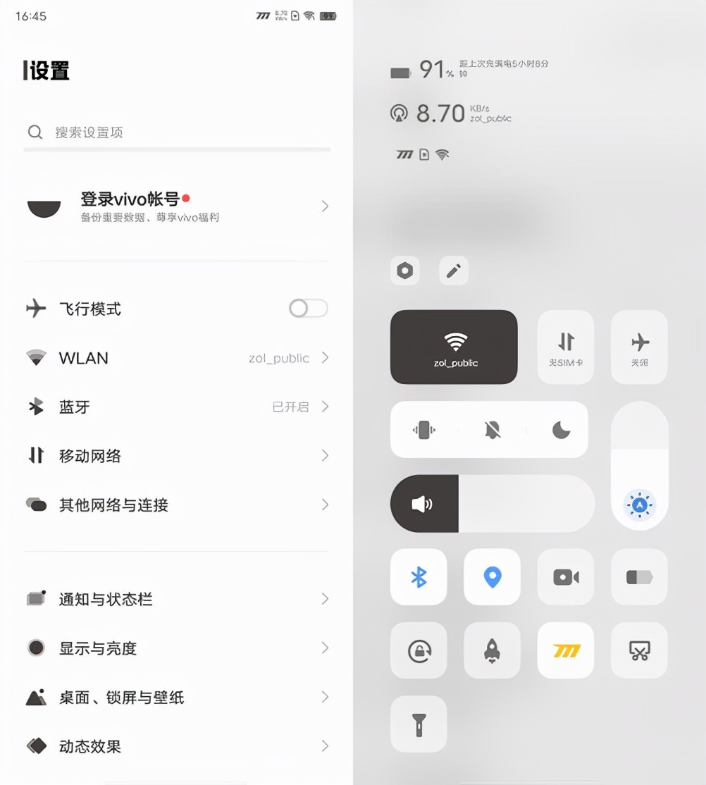 OriginOS Ocean一周体验实测，更美也更好用了
