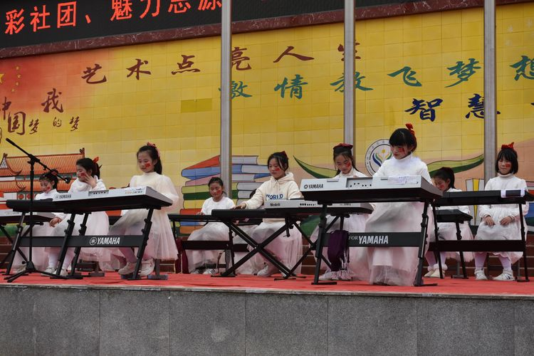 多彩社团，魅力思源——淅川县思源实验学校庆元旦社团汇报展演