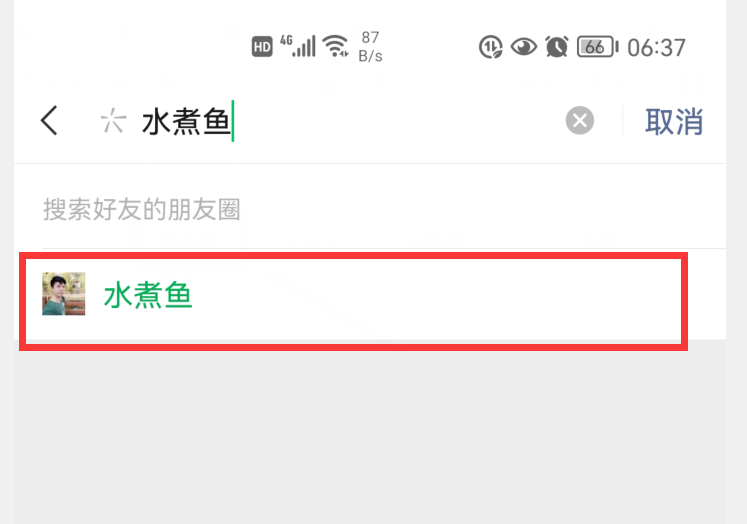 微信都用了10年了，朋友圈的这6个小技巧，你用过几个？