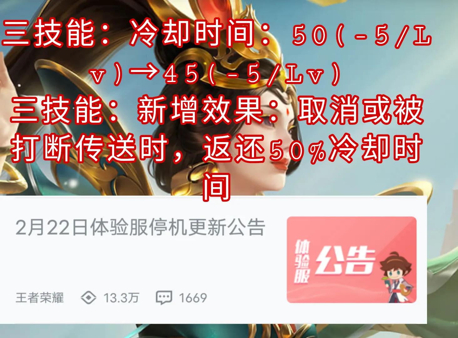 胜率排行榜数据统计，女娲荣获第一名，这个英雄究竟有何独到之处