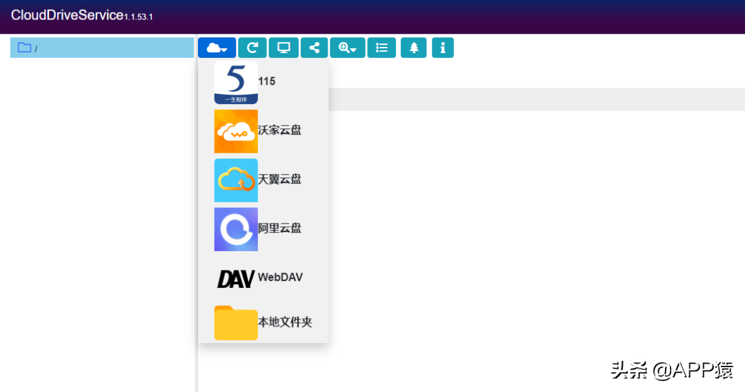 6個完全免費且對你很有幫助的軟件