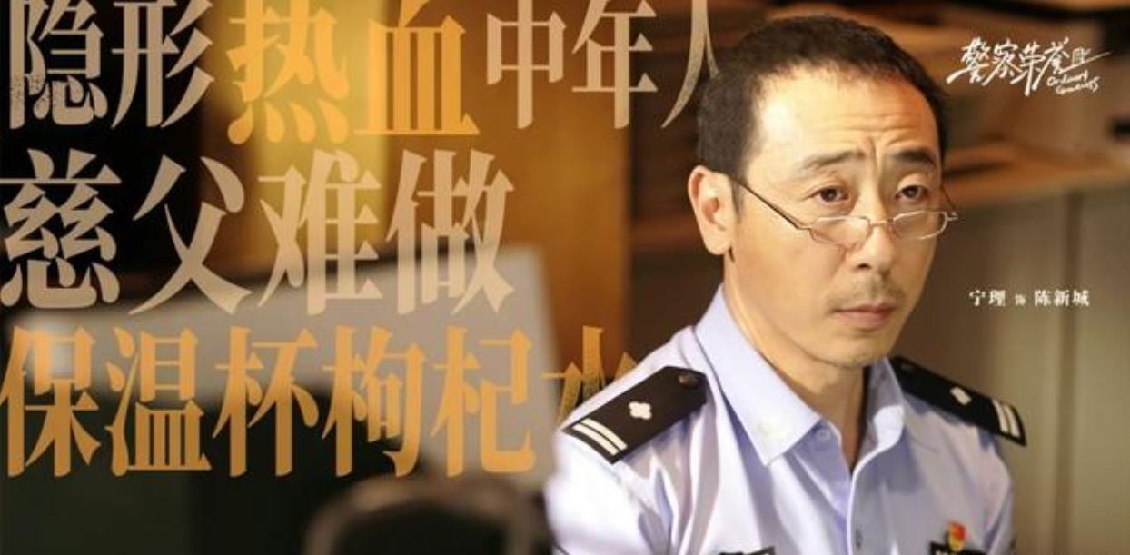 从李丰田到陈新城，宁理的“变脸”式表演，让多少明星汗颜