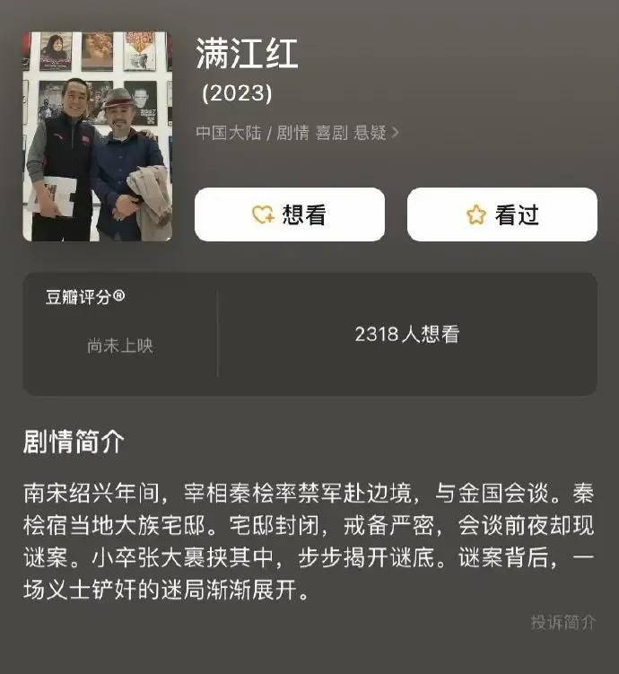 满江红百度云资源链接【超高清1280P】百度网盘下载 百度云资源链接下载 最新电视剧 满江红百度云资源链接【超高清1280P】百度网盘下载 百度云资源链接下载