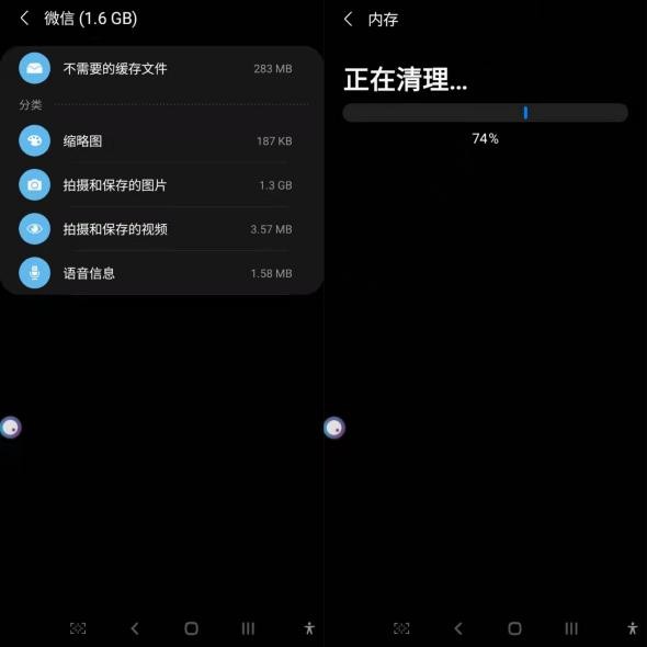 手機(jī)內(nèi)存不足怎么破？