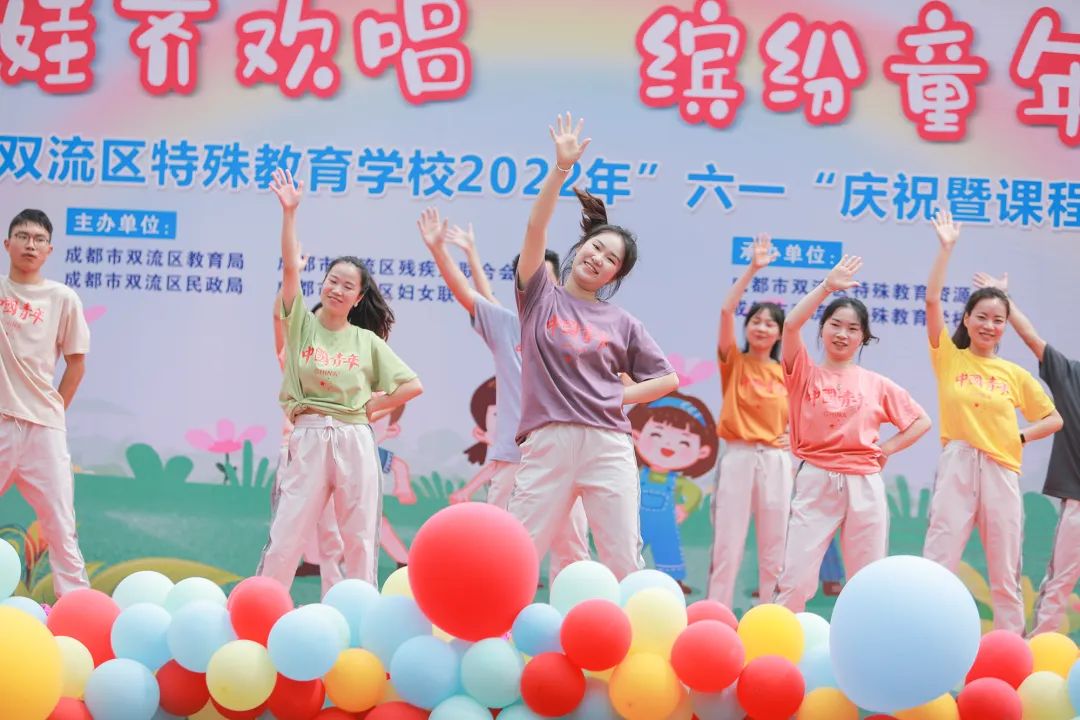 双流区特殊教育学校举行“六一”庆祝暨课程建设成果展示活动