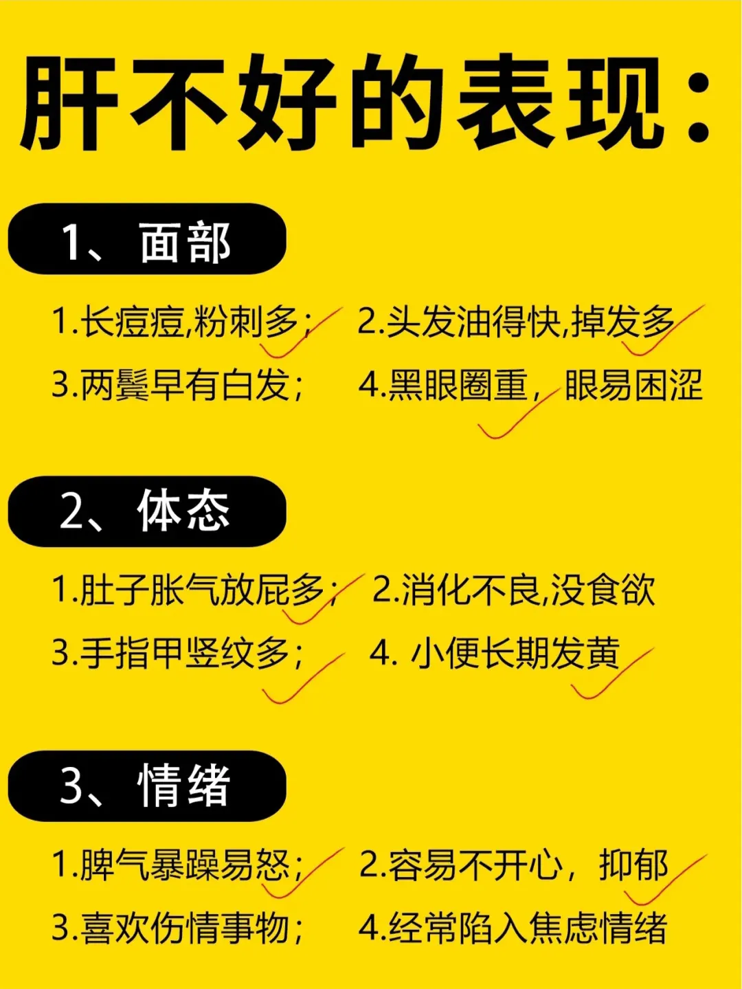 乳腺结节人群，日常牢记：忌6食、弃3习、饮2茶