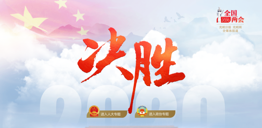 黨建海報(bào)設(shè)計(jì)太難？試試這9個(gè)方法