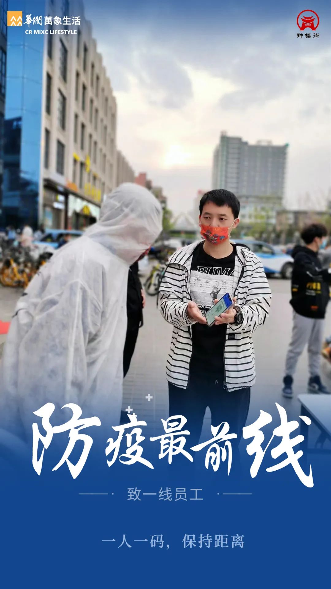 五一小长假，来钟楼街心动一夏！太原钟楼街被评选为『山西省省级夜间文化和旅游消费集聚区』！