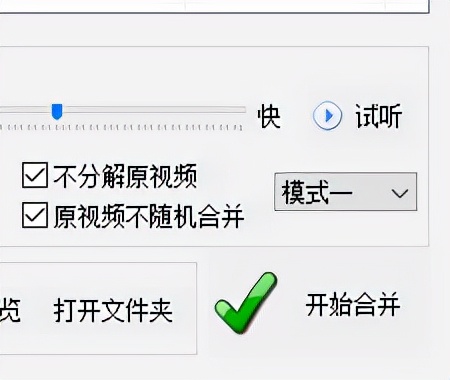 教你将多个小视频合并成一个长视频，并添加文案