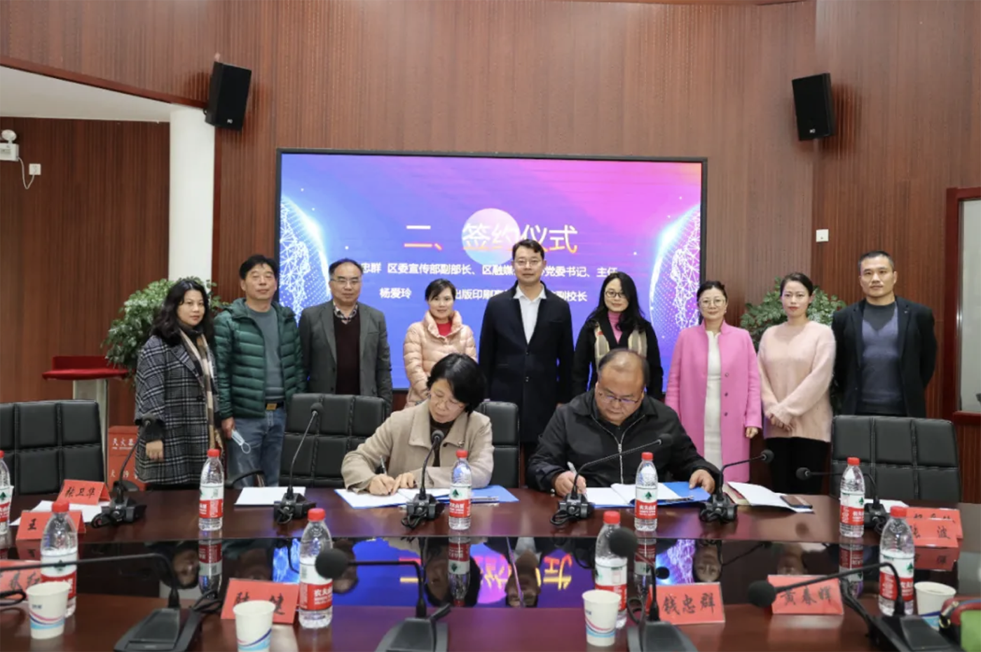 上海版专与奉贤区融媒体中心签署战略合作框架协议 开启产学研深度融合新篇章