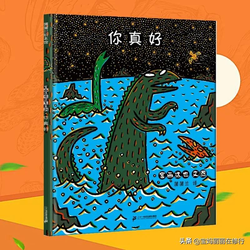 豆瓣热门儿童绘本top20,你家娃都读过没?