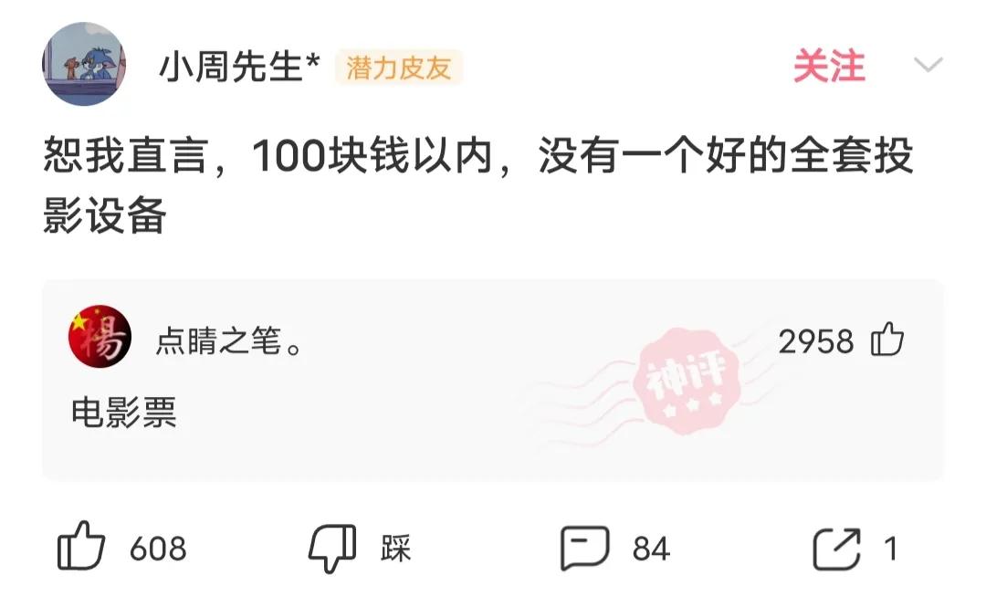 爆笑合集：如果抛开事实来谈，我是不是很帅？网友：抛不开